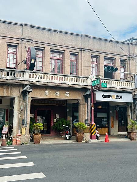 彰化鹿港一趟懷舊古蹟之旅:九曲巷、古厝十宜樓意樓、丁家古厝、