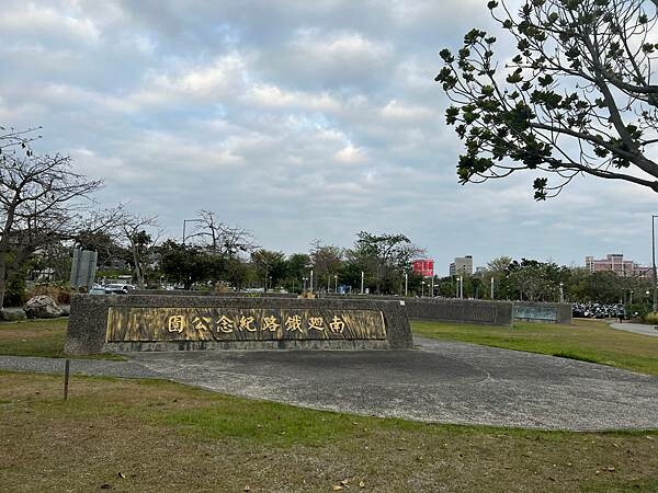 松山機場✈️台東市。入住近台東火車站工業風格十足的実舍Gen