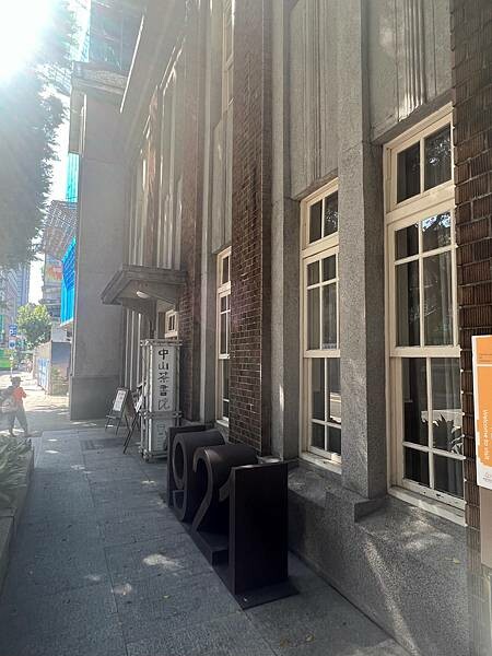 台北中山捷運站：百年建築古蹟內喝下午茶。中山茶書院｜中山藏藝