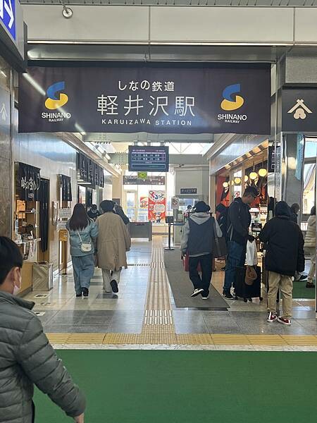 東京近郊:輕井澤星野集團住宿。Karuizawa Hoshi