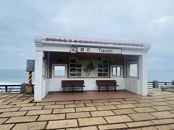 北海岸一日遊:跳石站、石門洞、午餐 Le Qua 公雞餐廳 北海岸一日遊:跳石站、石門洞、午餐 Le Qua 公雞餐廳
