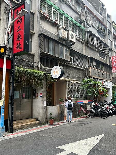 台北捷運東門站半日散策:午餐 古典玫瑰、閒逛來好Lai Hao、下午茶 白水豆花、宇宙生煎、台北清真寺
