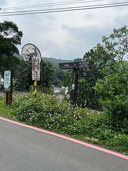 台北市內湖捷運站碧山巖。輕鬆漫慢遊。輕旅行:白石湖吊橋、午餐