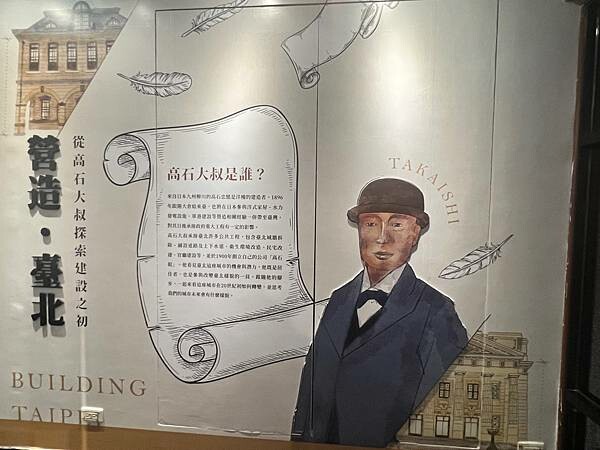 台北北門承恩門。撫臺洋樓石頭厝市定古蹟