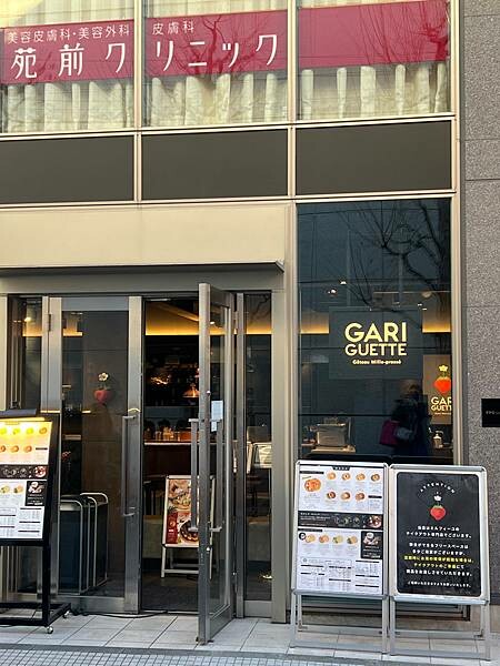 表參道涉谷一日遊攻略:涉谷S KY。表參道 gariguet