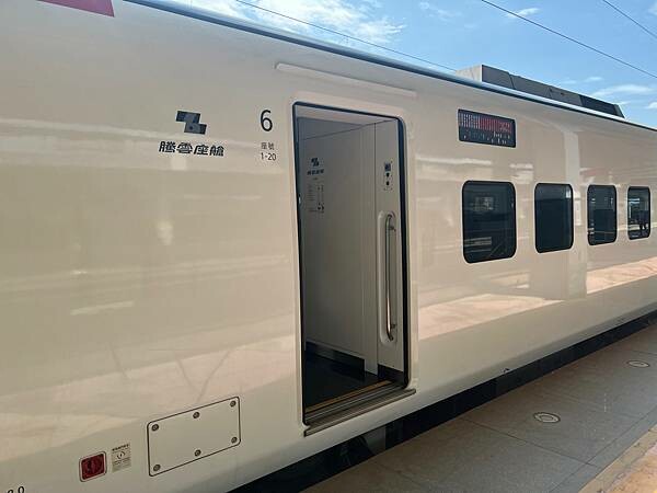 台東去嘉義:自強騰雲座艙商務艙開箱|台東嘉義宜蘭遊記