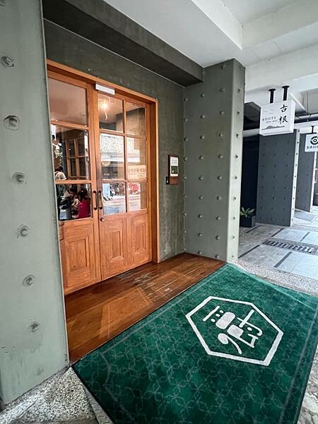 台南市中西區文青特色旅宿：古根嚼旅 roots chew i