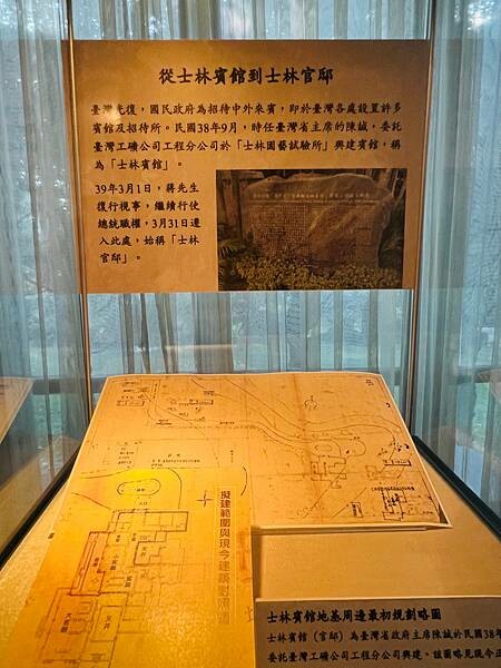 台北捷運士林站半日遊:參觀士林官邸。玫瑰花園