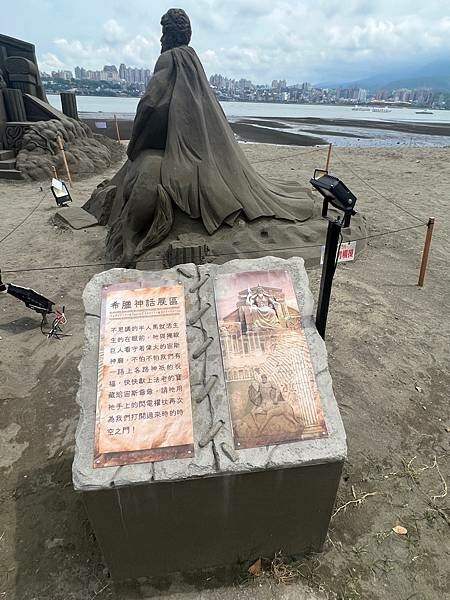 新北市八里一日遊：2023年八里神化沙雕藝術展。挖子尾自然保