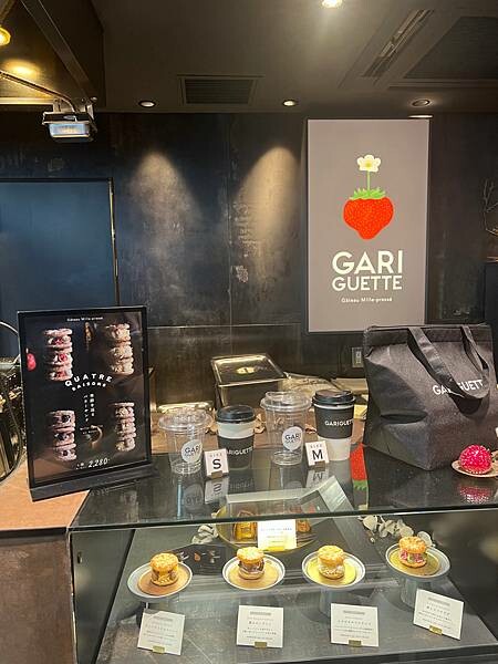 表參道涉谷一日遊攻略:涉谷S KY。表參道 gariguet