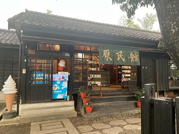 嘉義市步行路線：阿里山檜木的檜意森活村、藝術家王文志的森林之