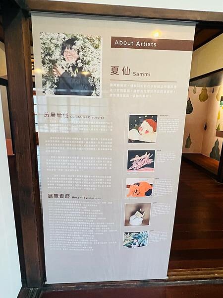 台南遊記:吐司吐司早餐店。水交社文化園區。莉莉水果