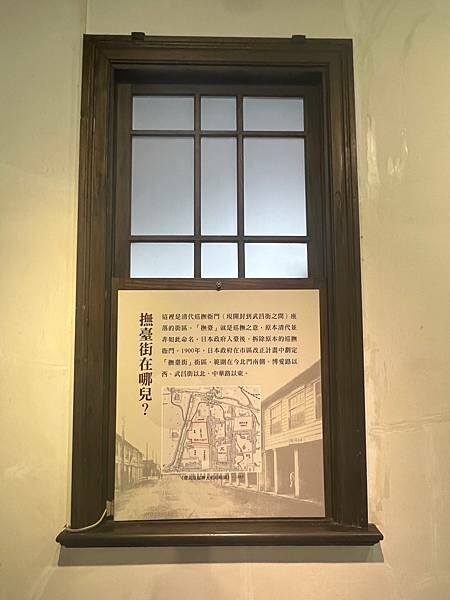 台北北門承恩門。撫臺洋樓石頭厝市定古蹟