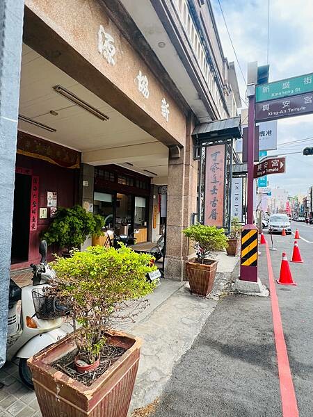 彰化鹿港一趟懷舊古蹟之旅:九曲巷、古厝十宜樓意樓、丁家古厝、