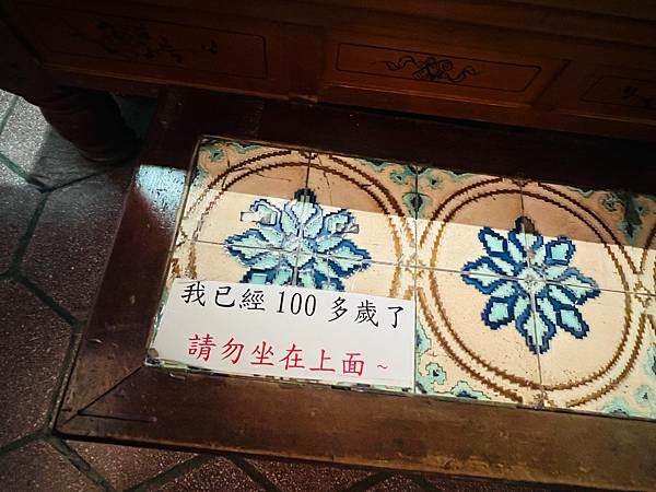 嘉義市步行路線：阿里山檜木的檜意森活村、藝術家王文志的森林之