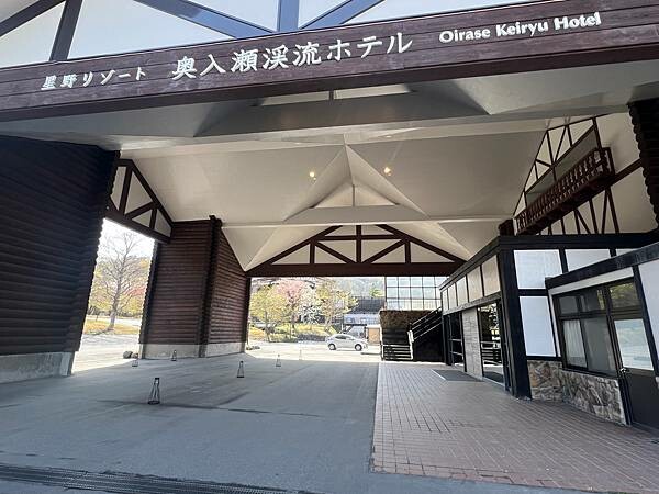 星野奧入瀨溫泉渡假飯店（附交通方式）。在自然生態的溪流邊渡過