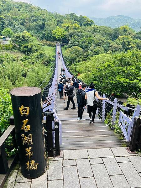 台北市內湖捷運站碧山巖。輕鬆漫慢遊。輕旅行:白石湖吊橋、午餐