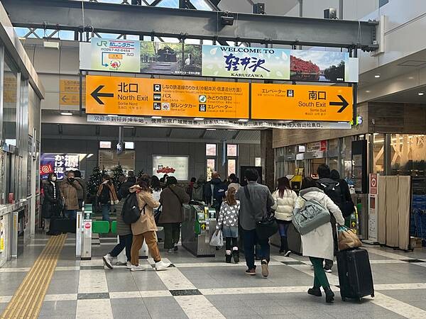 東京近郊:輕井澤星野集團住宿。Karuizawa Hoshi