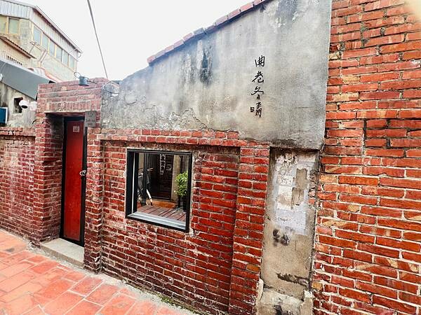 彰化鹿港一趟懷舊古蹟之旅:九曲巷、古厝十宜樓意樓、丁家古厝、