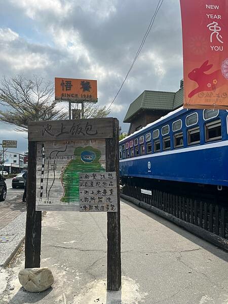 池上春季一日遊。伯朗大道一片片綠油油的稻田|台東嘉義宜蘭遊記