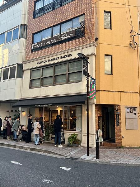 東京隨意走的一天：山王日枝神社 赤坂。麻布十番必吃鯛魚燒以及