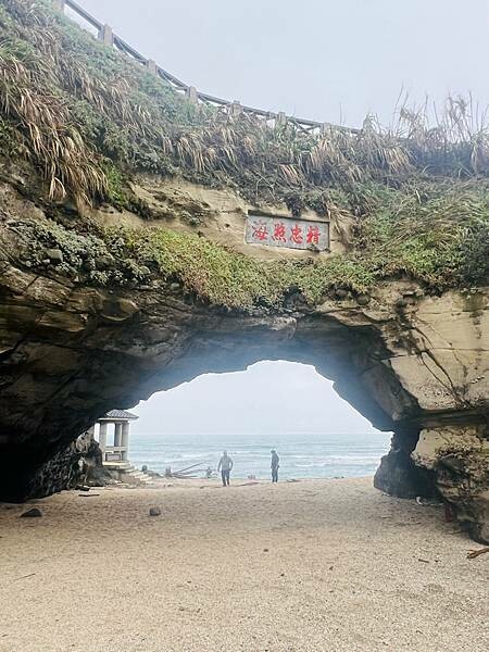 北海岸一日遊:跳石站、石門洞、午餐 Le Qua 公雞餐廳 北海岸一日遊:跳石站、石門洞、午餐 Le Qua 公雞餐廳