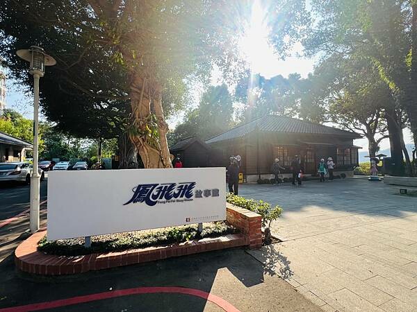 桃園大溪有趣的一日遊：大溪老街、大溪橋，大溪木藝生態博物館