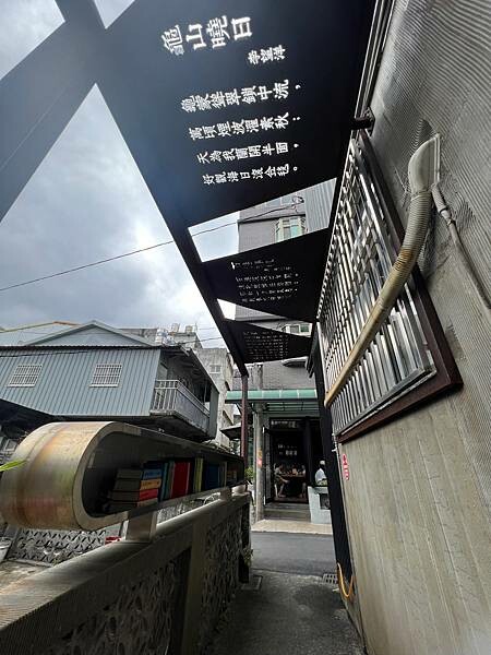 宜蘭頭城景點:建築美感十足的蘭陽博物館、漫步頭城老街的文藝氣