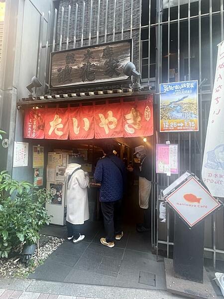東京隨意走的一天：山王日枝神社 赤坂。麻布十番必吃鯛魚燒以及