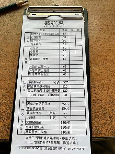 台北市內湖捷運站碧山巖。輕鬆漫慢遊。輕旅行:白石湖吊橋、午餐