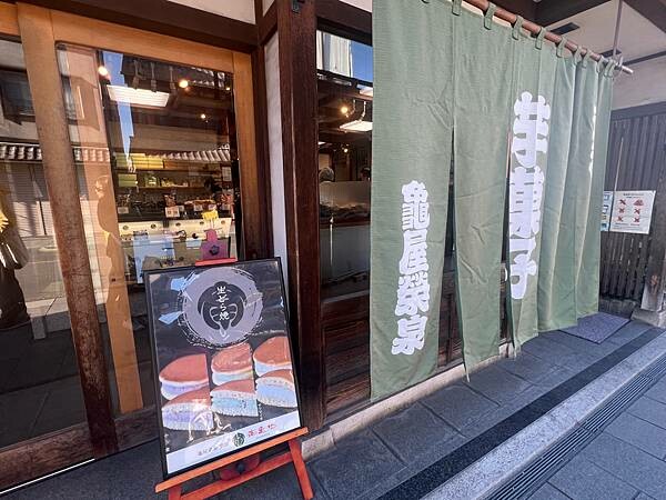 東京近郊小江戶川越一日遊:歷史老式建築物的川越藏造老街。老街