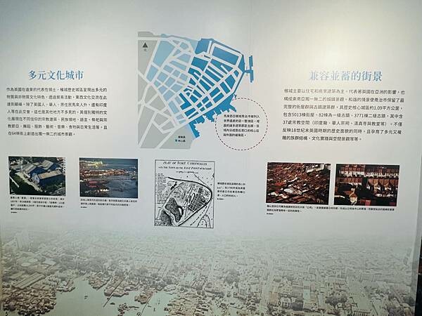 台北北門承恩門。撫臺洋樓石頭厝市定古蹟