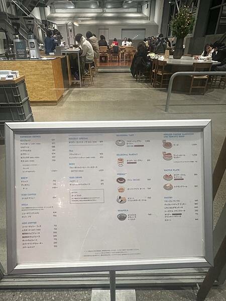 清澄白河半日遊:清澄庭園。日本第一間藍瓶咖啡