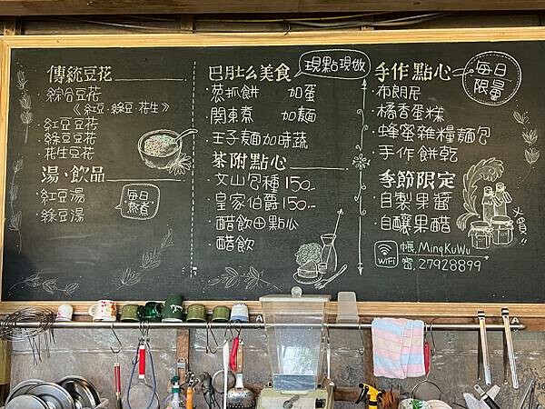 台北市內湖捷運站碧山巖。輕鬆漫慢遊。輕旅行:白石湖吊橋、午餐