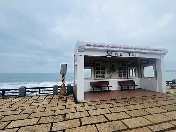 北海岸一日遊:跳石站、石門洞、午餐 Le Qua 公雞餐廳 北海岸一日遊:跳石站、石門洞、午餐 Le Qua 公雞餐廳