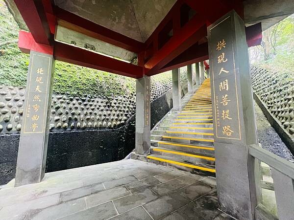 新北市汐止拱北殿：賞楓步道。慢步雙拱橋熱門打卡景點