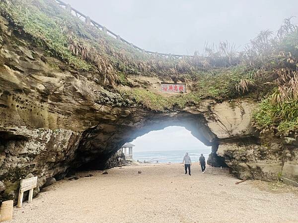 北海岸一日遊:跳石站、石門洞、午餐 Le Qua 公雞餐廳 北海岸一日遊:跳石站、石門洞、午餐 Le Qua 公雞餐廳