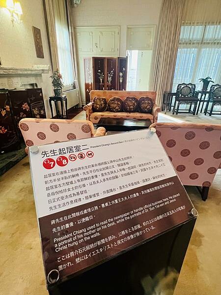 台北捷運士林站半日遊:參觀士林官邸。玫瑰花園