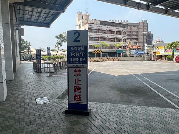 嘉義市步行路線：阿里山檜木的檜意森活村、藝術家王文志的森林之
