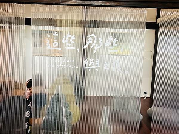 台南遊記:吐司吐司早餐店。水交社文化園區。莉莉水果