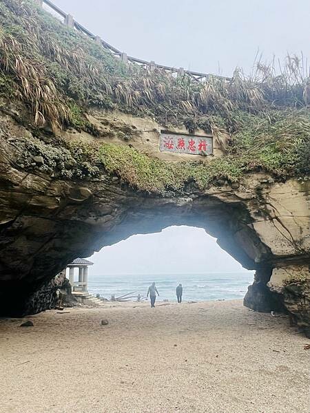 北海岸一日遊:跳石站、石門洞、午餐 Le Qua 公雞餐廳 北海岸一日遊:跳石站、石門洞、午餐 Le Qua 公雞餐廳