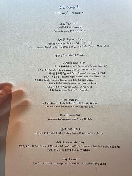 四季如畫的北海道白老町。波羅多湖畔旁的「星野。界 波羅多渡假