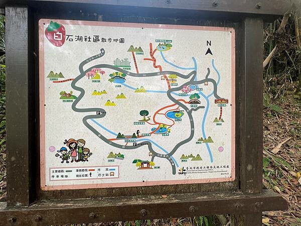 台北市內湖捷運站碧山巖。輕鬆漫慢遊。輕旅行:白石湖吊橋、午餐