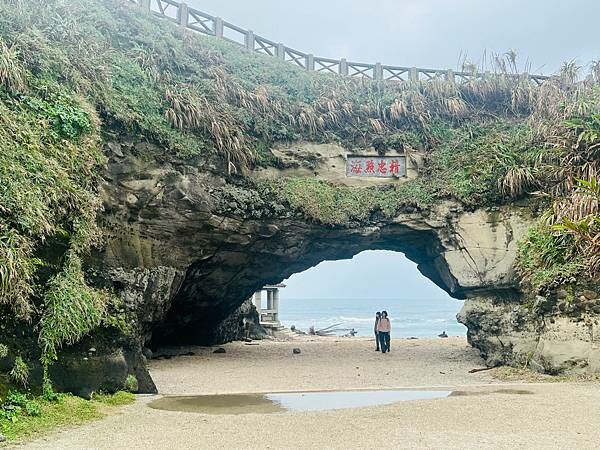 北海岸一日遊:跳石站、石門洞、午餐 Le Qua 公雞餐廳 北海岸一日遊:跳石站、石門洞、午餐 Le Qua 公雞餐廳