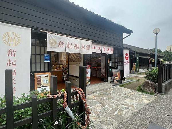 嘉義市步行路線：阿里山檜木的檜意森活村、藝術家王文志的森林之