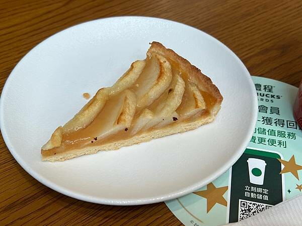 絕美星巴克:台北時代寓所特色門市