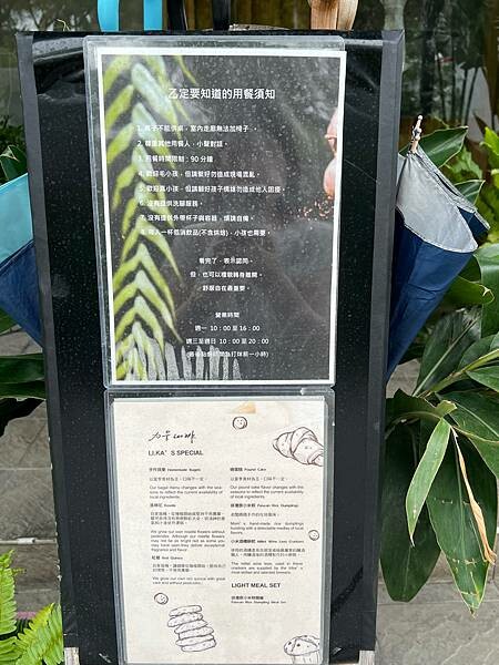 太麻里金崙一日遊:金崙小鎮慢走。LiKa咖啡廳早午餐、太麻里