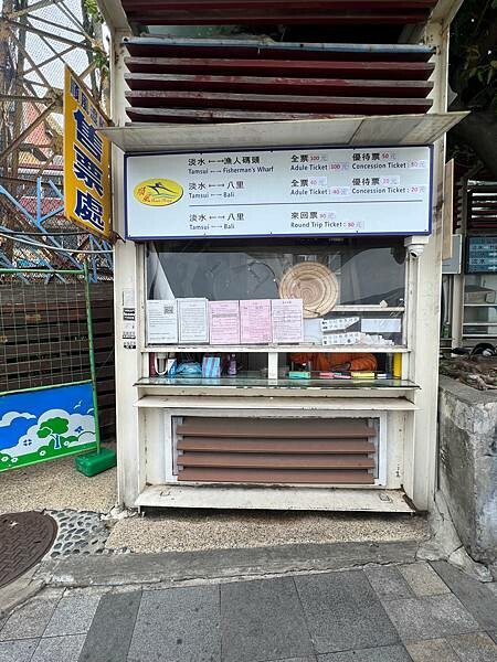 新北市八里一日遊：2023年八里神化沙雕藝術展。挖子尾自然保