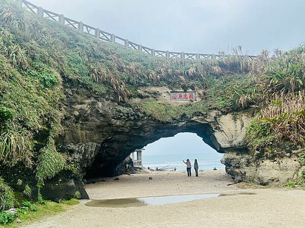 北海岸一日遊:跳石站、石門洞、午餐 Le Qua 公雞餐廳 北海岸一日遊:跳石站、石門洞、午餐 Le Qua 公雞餐廳