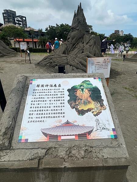 新北市八里一日遊：2023年八里神化沙雕藝術展。挖子尾自然保